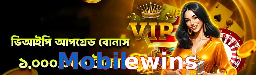 Mobilewins hero visual